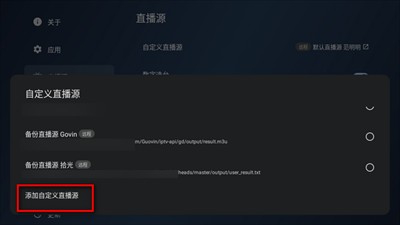 时光未央电视直播最新版本2025下载v250113