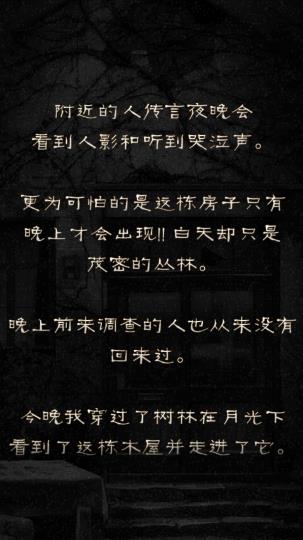 怨宅手机版下载