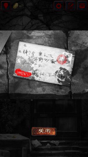 怨宅手机版下载