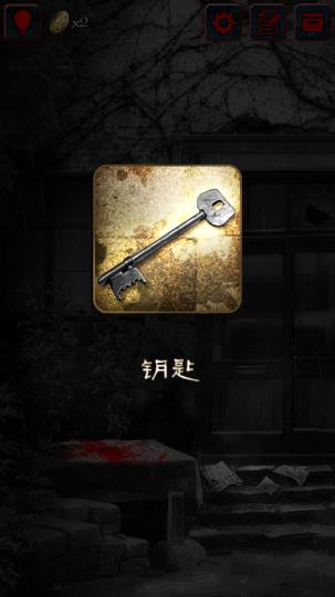 怨宅手机版下载