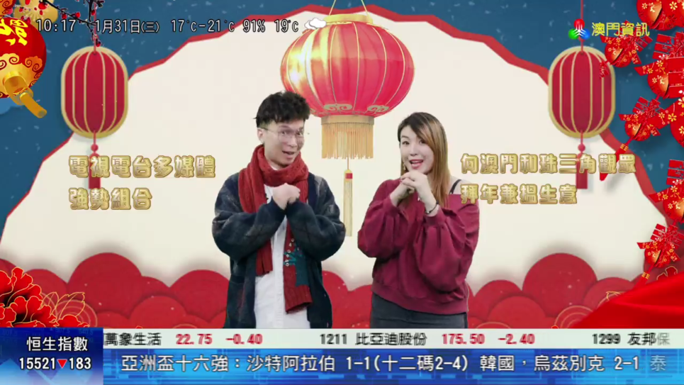 合家欢tv电视直播最新版本下载v1.1.1