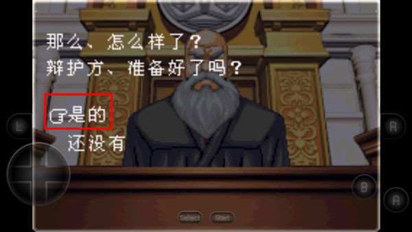 逆转裁判2手游下载
