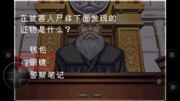逆转裁判2手游下载
