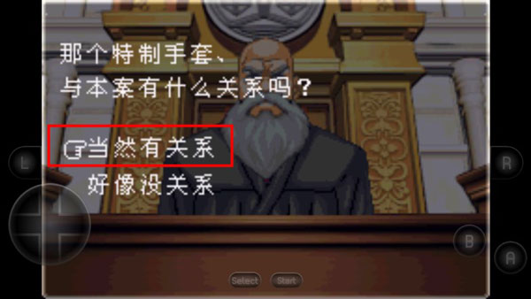 逆转裁判2手游下载