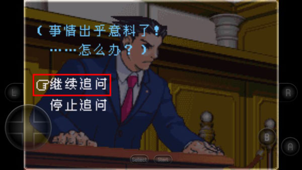 逆转裁判2手游下载