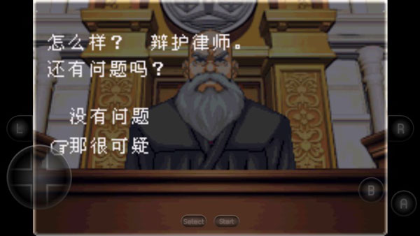逆转裁判2手游下载