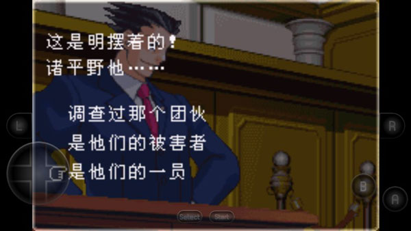 逆转裁判2手游下载