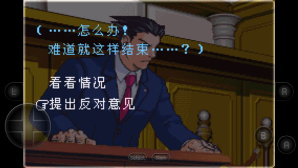 逆转裁判2手游下载