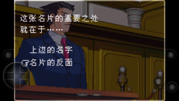 逆转裁判2手游下载