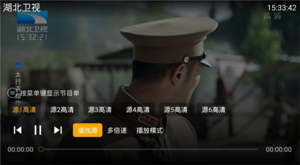 银河直播最新版电视端下载v000035
