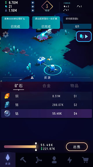 星际矿工无限圣物不减反增版下载