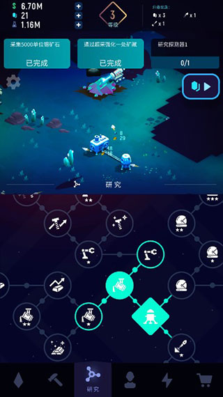 星际矿工无限圣物不减反增版下载