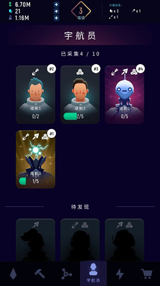 星际矿工无限圣物不减反增版下载