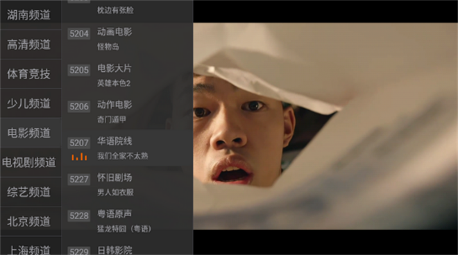 小马直播tv版app下载v2.9.11