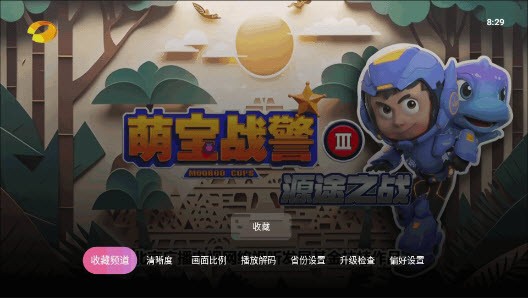 灵犀直播纯净版下载v1.0.118