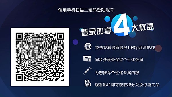 hdp直播最新版本下载安装v4.0.3