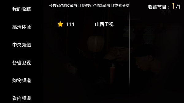 hdp直播最新版本下载安装v4.0.3