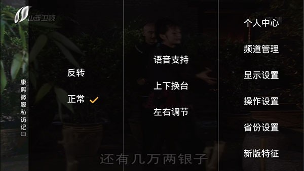 hdp直播最新版本下载安装v4.0.3