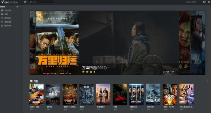 群晖电视直播软件iptv直播下载