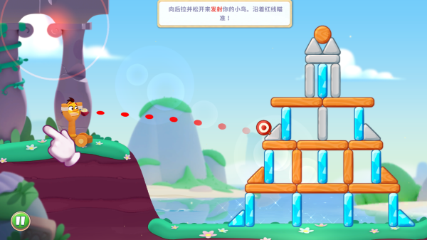 愤怒的小鸟新冒险无限金币版下载 