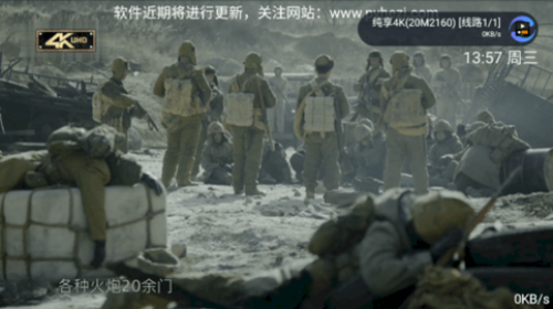 派tv官方直播版软件下载
