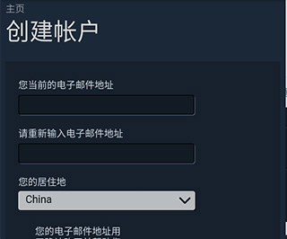Steam手机客户端