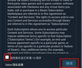 Steam手机客户端