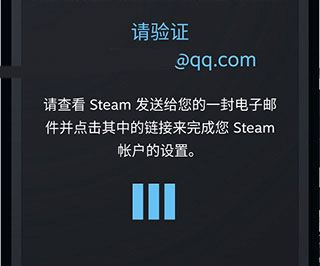 Steam手机客户端