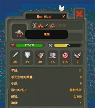 世界盒子修仙版与科技版MOD下载