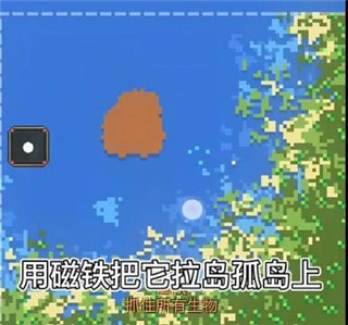 世界盒子修仙版与科技版MOD下载