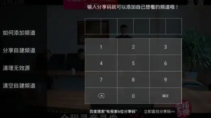 灵犀直播tv版最新版2025软件下载v1.0.139