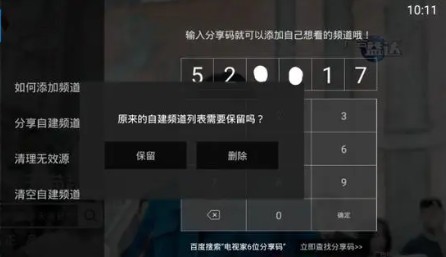 灵犀直播tv版最新版2025软件下载v1.0.139