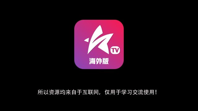 星火电视直播最新版安装包下载v1.0.46.1