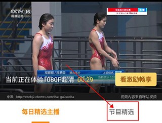 星火电视直播最新版安装包下载v1.0.46.1