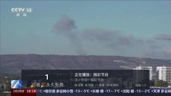 新万象TV直播最新版看港澳台下载
