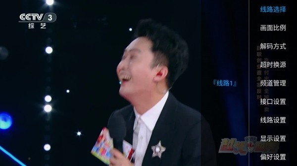 新万象TV直播最新版看港澳台下载