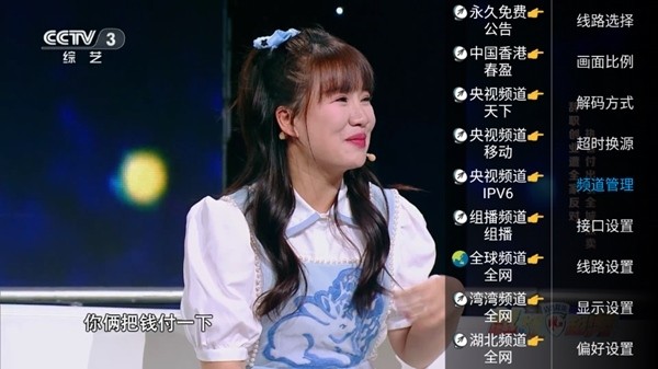 新万象TV直播最新版看港澳台下载
