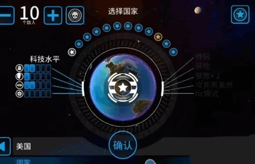 先发制人解锁所有武器全国家版下载 
