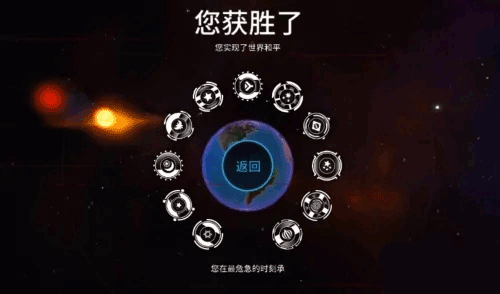 先发制人解锁所有武器全国家版下载 