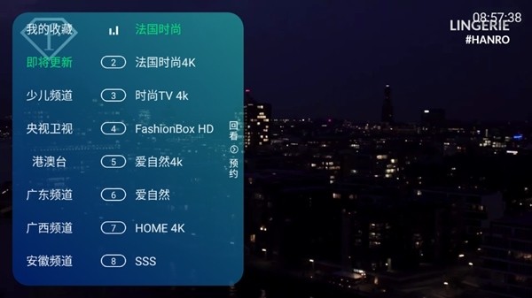 新全球TV电视直播最新版本下载v5.2.0