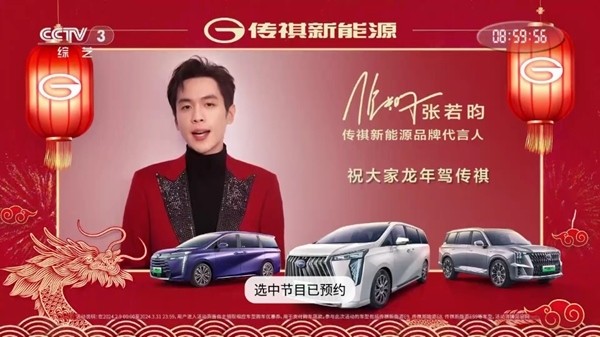 新全球TV电视直播最新版本下载v5.2.0