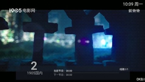 梦想直播手机版软件下载