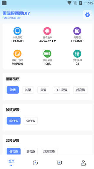 YZL科技箱(派克文件)下载