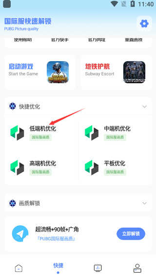 YZL科技箱(派克文件)下载
