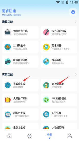 YZL科技箱(派克文件)下载