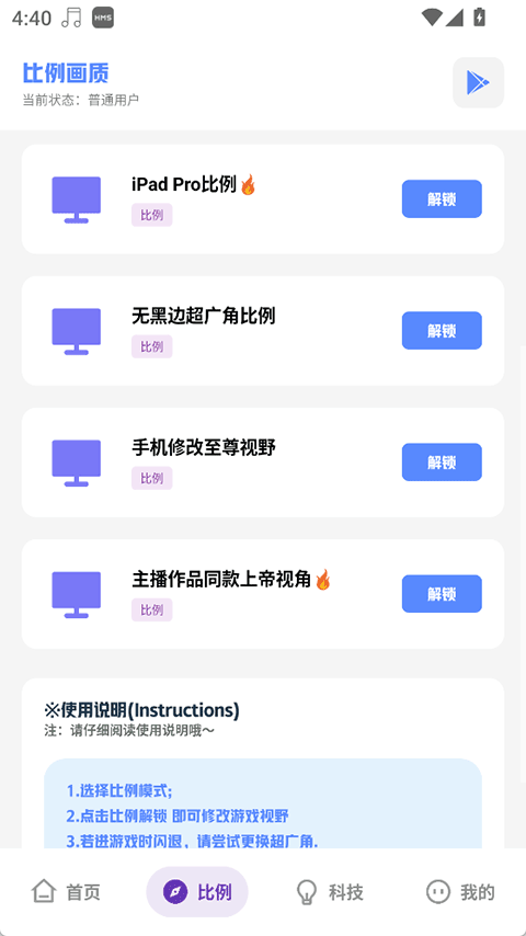 YZL科技箱(派克文件)下载