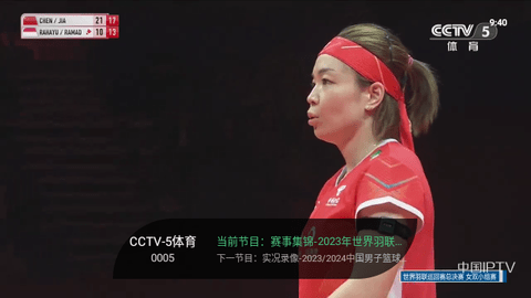 v3tv电视直播app下载v3.0.36
