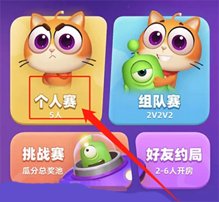 拆弹猫APP下载