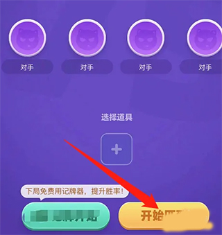 拆弹猫APP下载