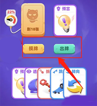 拆弹猫APP下载